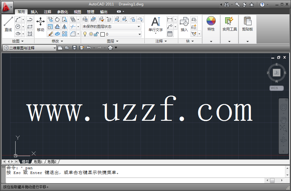 AutoCAD2011简体中文版64位下载