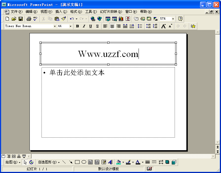 Microsoft Office 97免费版下载