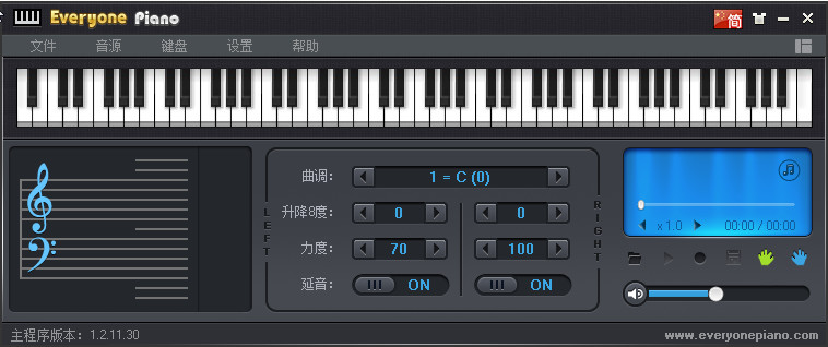 钢琴模拟软件下载