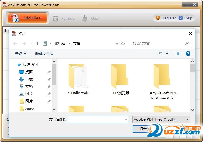 PDF to PowerPoint Converter 下载