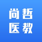 尙哲医教