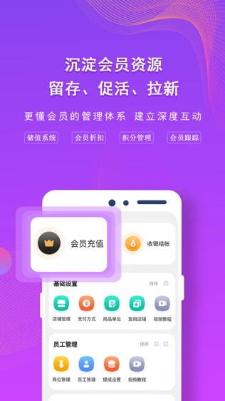 AI客赞软件截图2