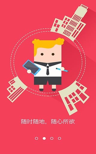 汤圆创作电脑版截图