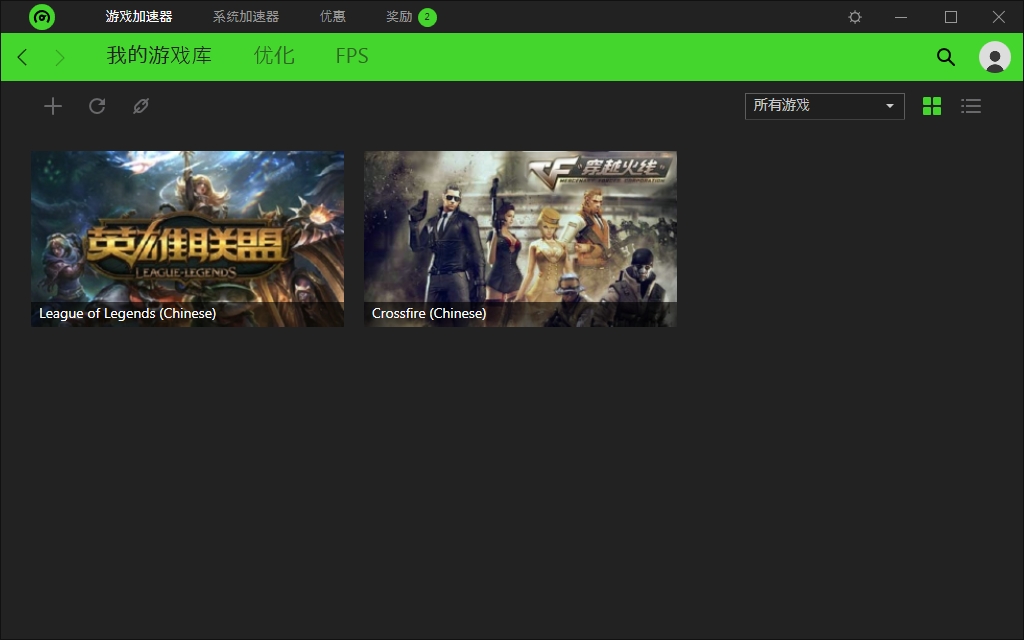 RazerCortexInstaller下载