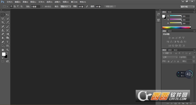 Adobe Photoshop CS6绿色版下载