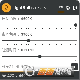 LightBulb下载