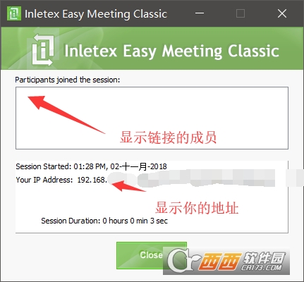 InletexEMC(局域网教学软件)下载