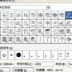 汉字区位码对照表大全