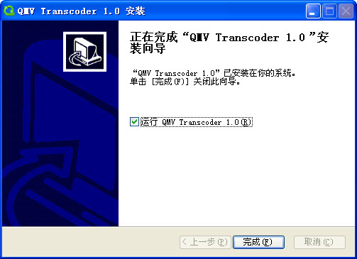 快播QMV Transcoder(QMV转码工具)下载