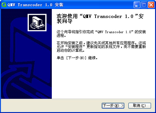 快播QMV Transcoder(QMV转码工具)下载