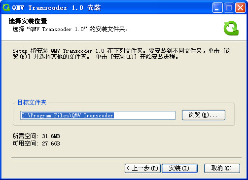 快播QMV Transcoder(QMV转码工具)下载