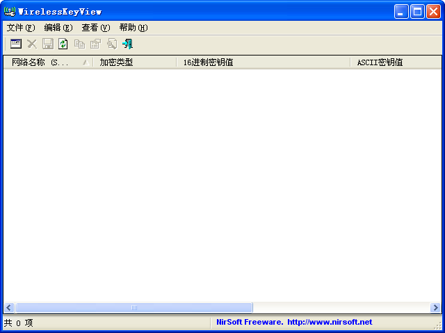 WirelessKeyView(无线网络密码查看器)下载