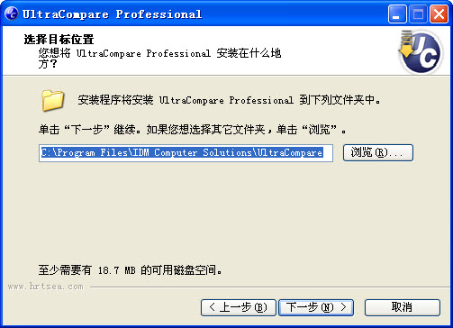 文本比较工具(UltraCompare Pro)下载