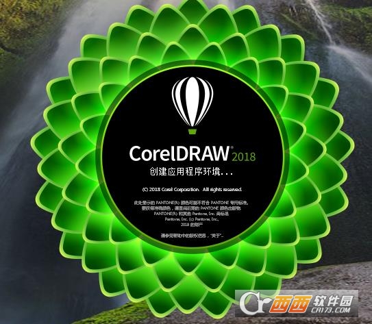 CorelDRAW Graphics Suite 2018直装版下载