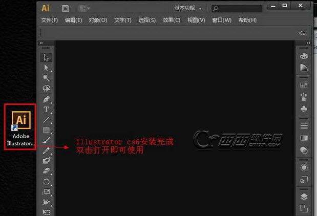 ai cs6补丁下载