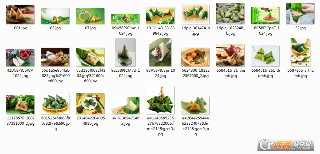 2017端午节粽子图片大全下载