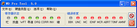 西数硬盘修复工具(WD Pro Tool))下载