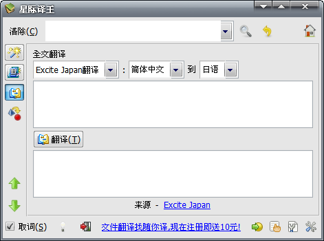 StarDict 星际译王 词库下载