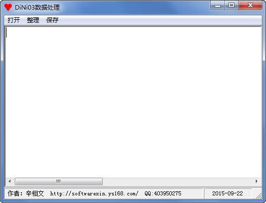 天宝DIDI03水准仪数据处理软件下载