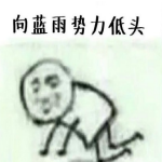 全职高手游戏