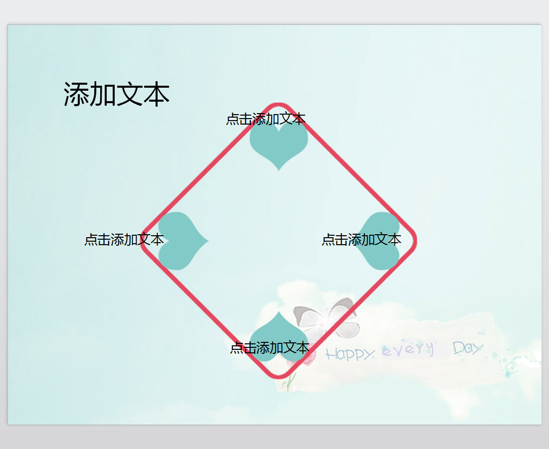 简洁小清新PPT模板下载