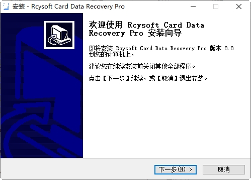 SD卡数据恢复工具Rcysoft Card Data Recovery下载