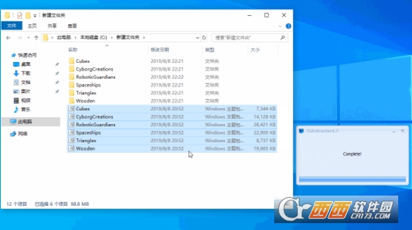 Win10锁屏壁纸和主题包提取工具下载