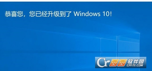 WIN10更新升级工具下载