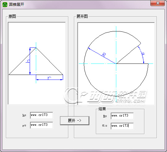 圆锥展开图计算工具下载