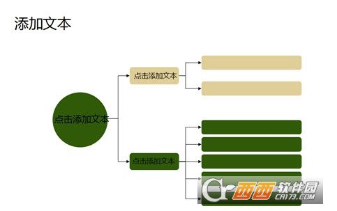 2017端午节活动ppt素材下载