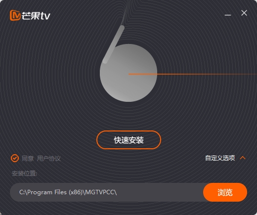 芒果TV播放器下载