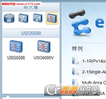 eNSP模拟器 CE128、NE、CX 插件下载