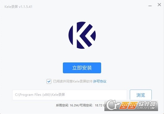 Kele录屏大师下载