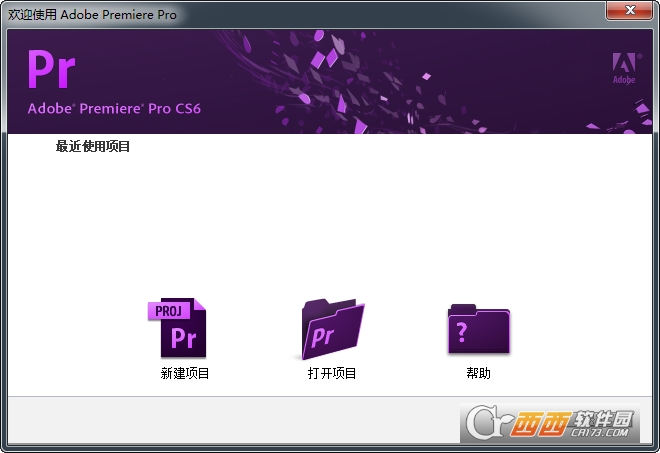 Adobe Premiere Pro CS6中文版32位下载