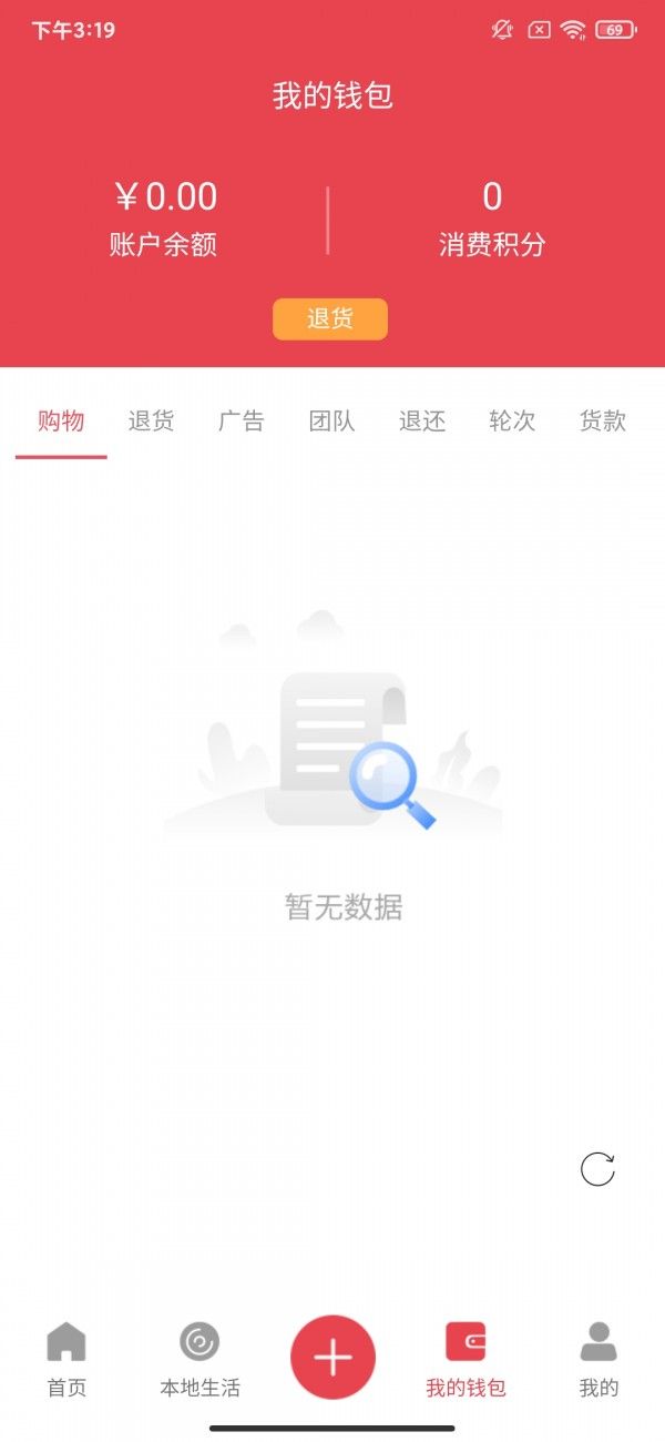 贝优软件截图0