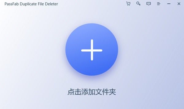 PassFab Duplicate File Deleter(重复文件删除器)下载