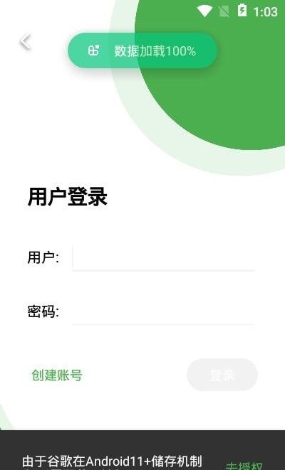 iapp源码市场软件截图2