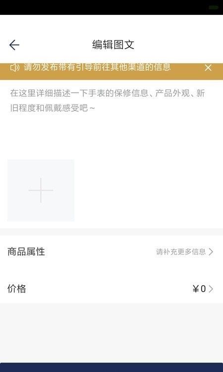 讯小鱼软件截图2