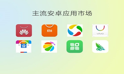 下载app免费下载