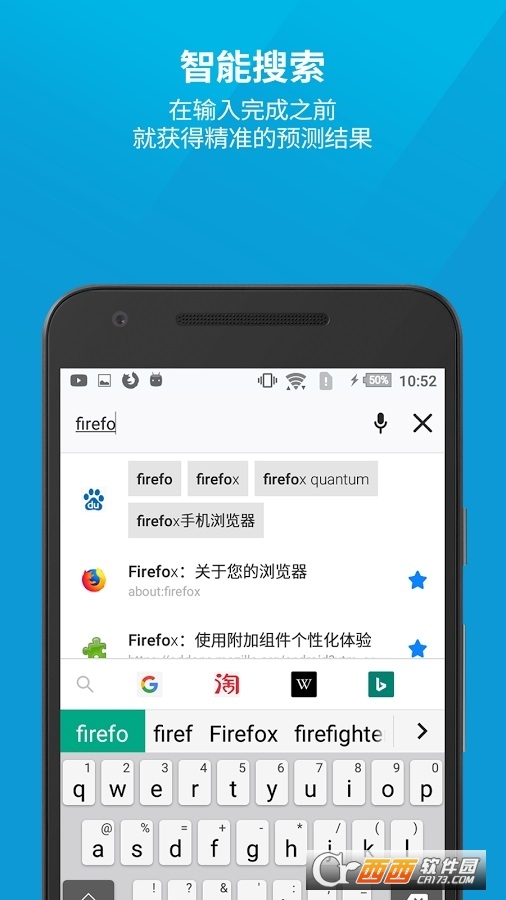 Firefox(火狐浏览器)软件截图1