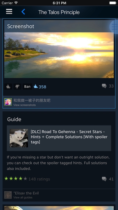 steam手机版2024软件截图2