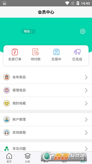 兔牙网软件截图3