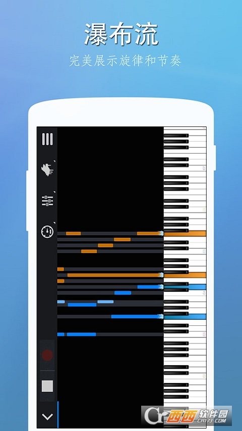完美钢琴安卓版软件截图1