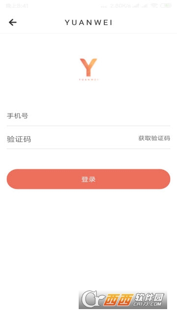 原滋原味软件截图2