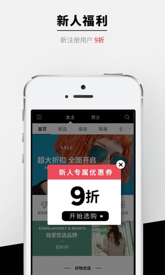 尤为Wconcept新版软件截图2