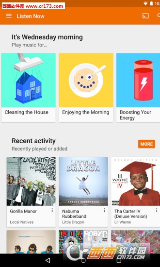 谷歌音乐GoogleMusicforAndroid软件截图2