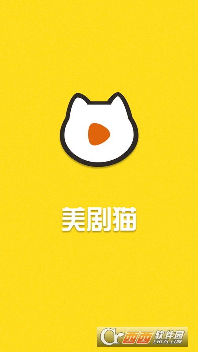 美剧猫软件截图3