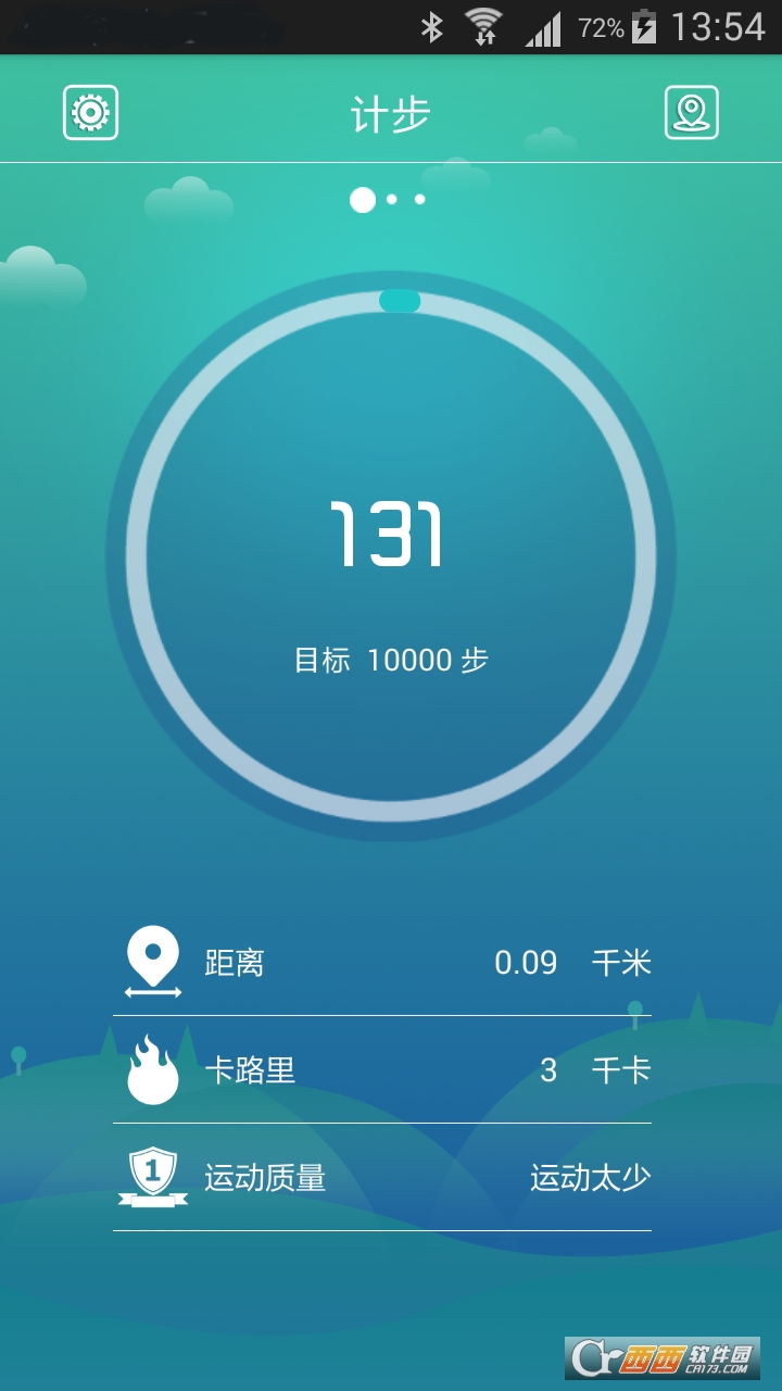 UMO手环软件截图0