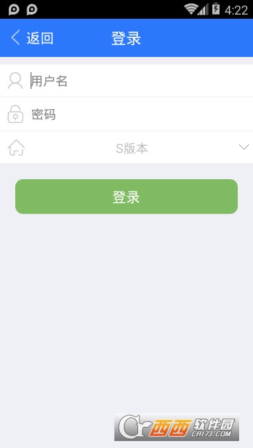 学天CRM软件截图0