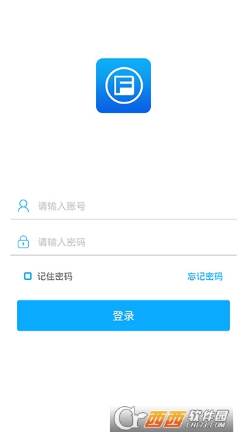 金财代账软件截图3